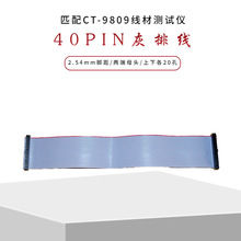 40Pin��64PIN�ž� ���Ĝyԇ�B�Ӿ�40��64о ���ž�40p �g��2.54m