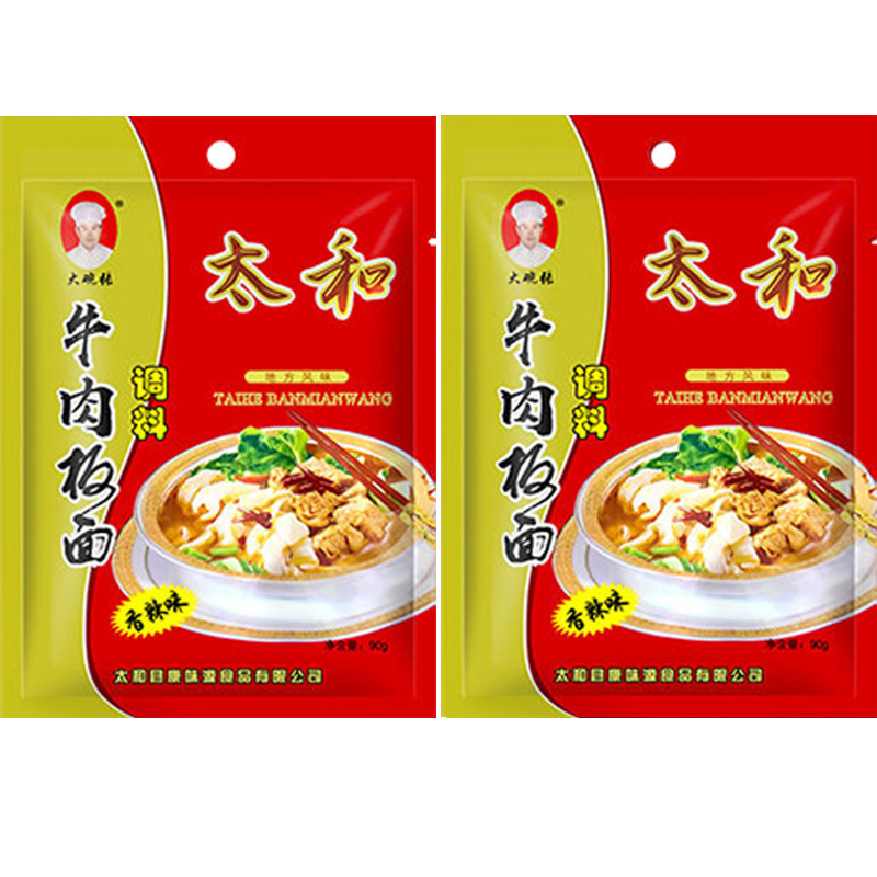 安徽太和牛肉板面家用调料底料麻辣鲜香汤底配料克袋商用|undefined
