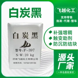 硅氧化物;铝氧化物;氮肥