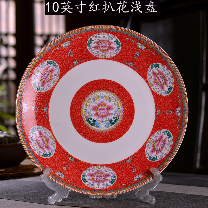 붉은 꽃무늬 얕은 접시