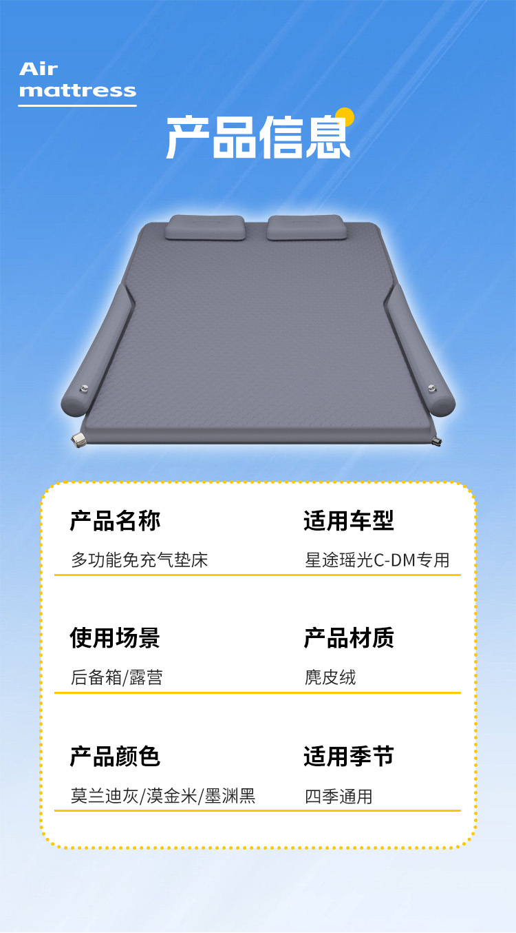 Xingtu Yaoguang Car Mattress Trunk Bed Rear Sleeping Pad Sleeping Artifact Car Supplies Inflatable Special Cdm