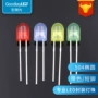 绿光带色发光椭圆灯珠