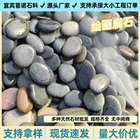 Рисованная каменная игрушка для детей, раскрашенный камень ручной работы, DIY творческая роспись и гравировка, плоские круглые гальки, полный набор