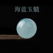 海蓝玉髓散珠子半成品手工DIY饰品配件材料淡蓝圆珠手串手链配珠