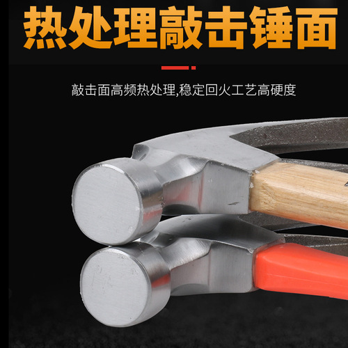 Wood-handled claw hammer made of high-quality high-carbon steel—ideal for construction sites and renovation projects. Also perfect for carpentry work, featuring a wooden handle and a sturdy claw design.