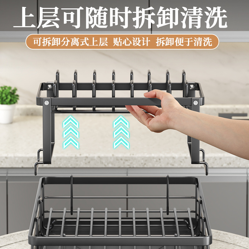 家用厨房沥水篮多功能碗碟沥水架碗筷收纳免打孔可调节双层组合|undefined