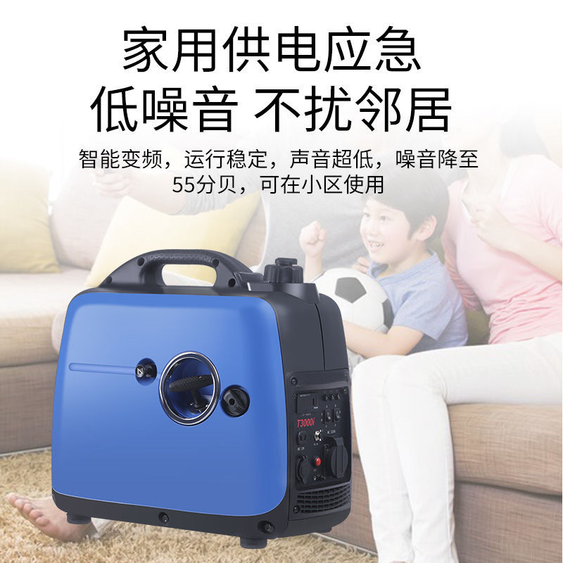 数码变频汽油发电机小型便携式家用静音房车/23kW220v户外工厂直