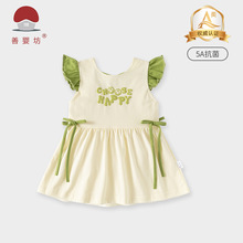 ŮͯС��������ȹӤͯ�ļ����ޱ��Ĺ���ȹ�ӱ����ɰ�ʱ��ײɫȹ��