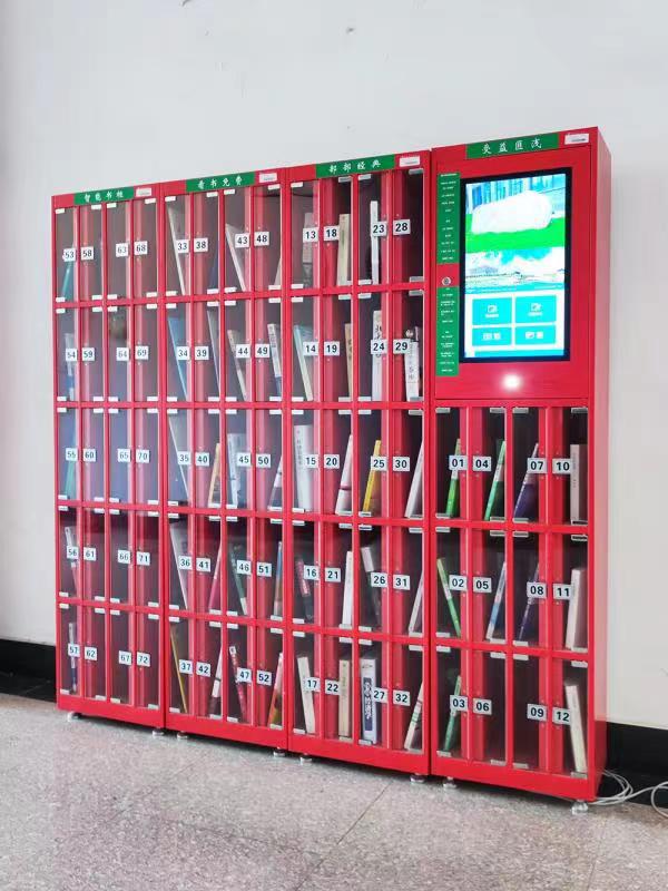 学校图书馆共享借阅售卖图书柜  商场幼儿园智能租赁售卖图书柜