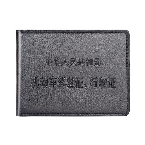 Leather driving license case for men and women, multi-functional cowhide card holder, two-in-one document holder, driving license card case