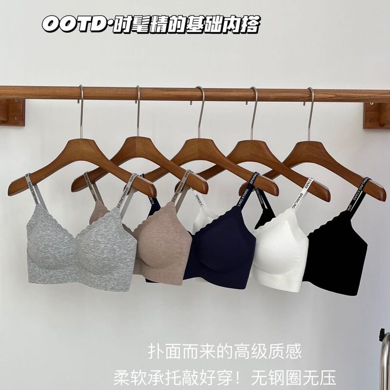 Cross-Border Foreign Trade Seamless Underwear, Fashionable Lettered Shoulder Straps, Push-Up for Small Busts, Soft Support, Wireless Beauty Back Vest Cross-Border Foreign Trade Seamless Underwear, Fashionable Lettered Shoulder Straps, Push-Up for Small Busts, Soft Support, Wireless Beauty Back Vest