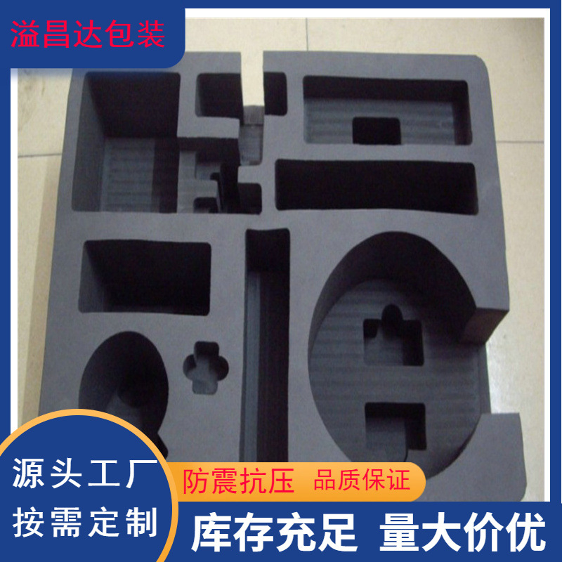 供应高弹EVA泡棉 彩色EVA EVA包装 防震缓冲包装EVA冲型加工