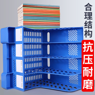 Thickened File Rack Basket Multi-Layer Four-Column File Frame Office Supplies Complete Information Rack File Folder