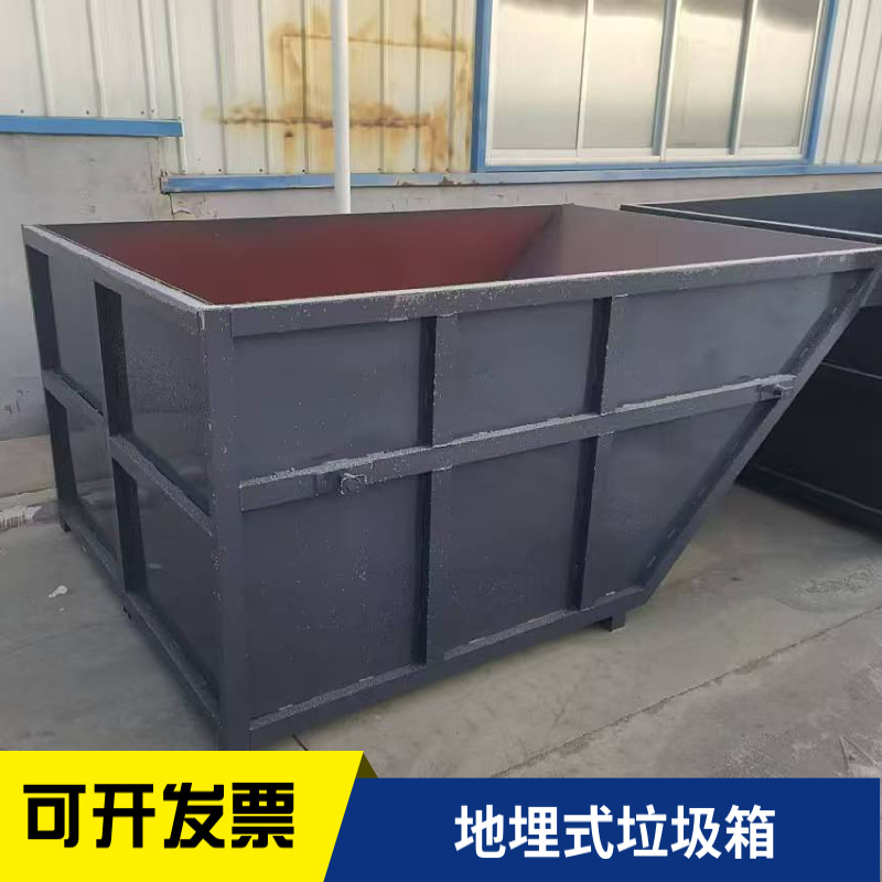 环卫摆臂垃圾箱 大箱环卫垃圾箱 摆臂式垃圾箱 勾臂垃圾箱厂家