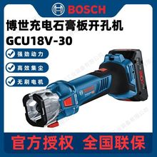 BOSCH����GCU18V-30�oˢʯ���и�C���m�_�װ��b18v�늳�荿יC