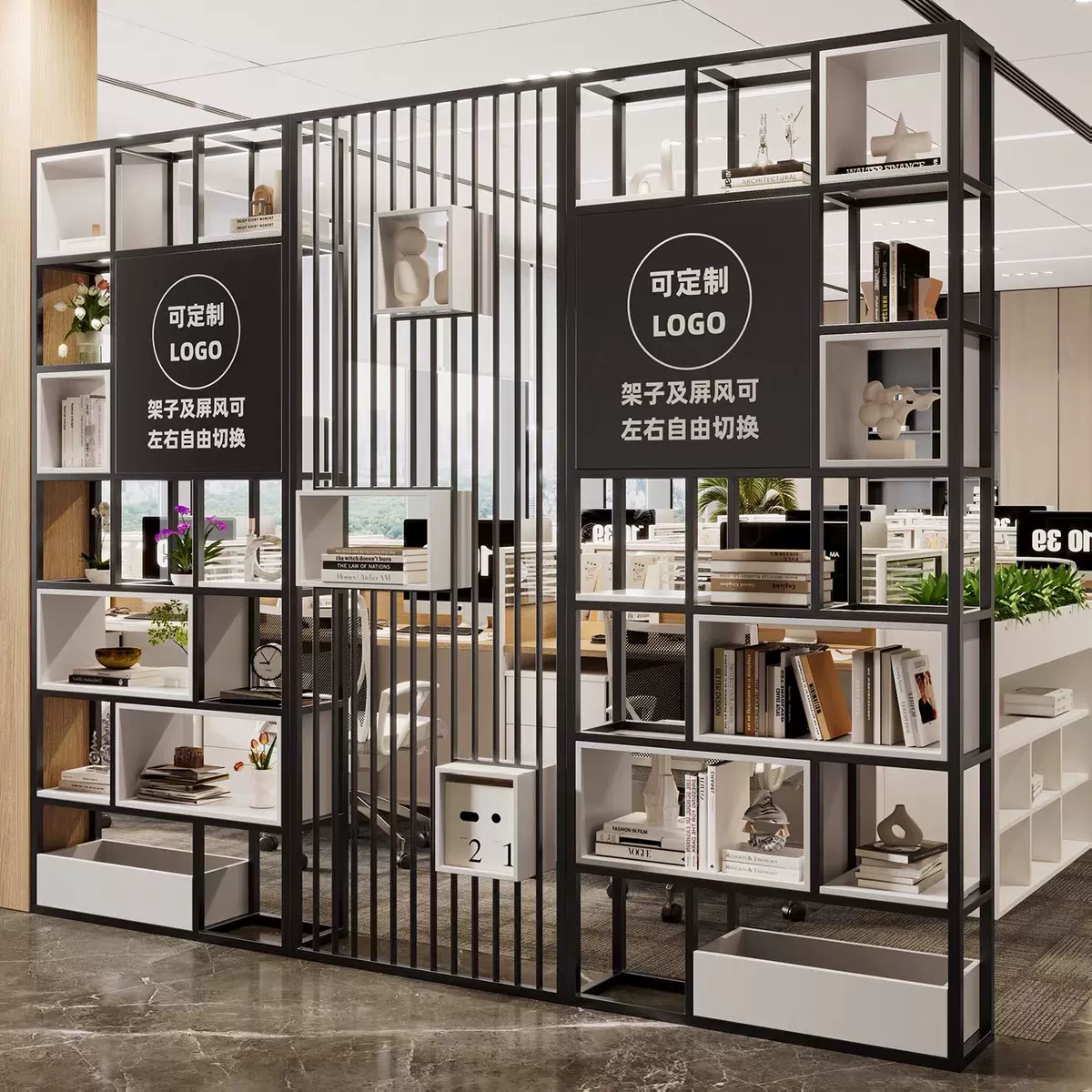 落地办公室格子柜铁艺隔断置物架形象墙展示架铁艺格栅办公室屏风