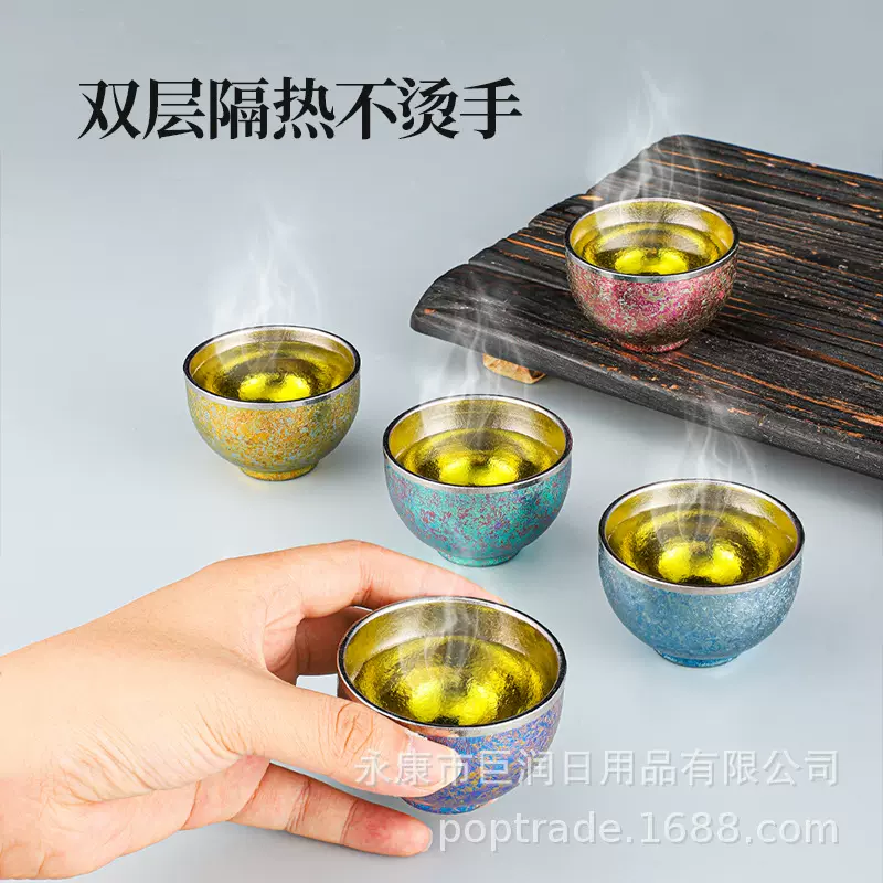 家用纯钛主人杯功夫茶具喝水茶杯双层隔热小酒杯户外喝茶杯子套装