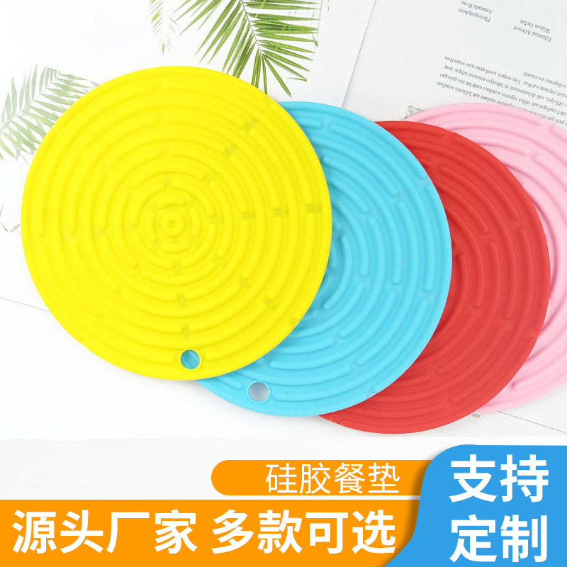 厂家现货批发 创意硅胶隔热垫 17.8cm螺纹硅胶餐垫锅垫12