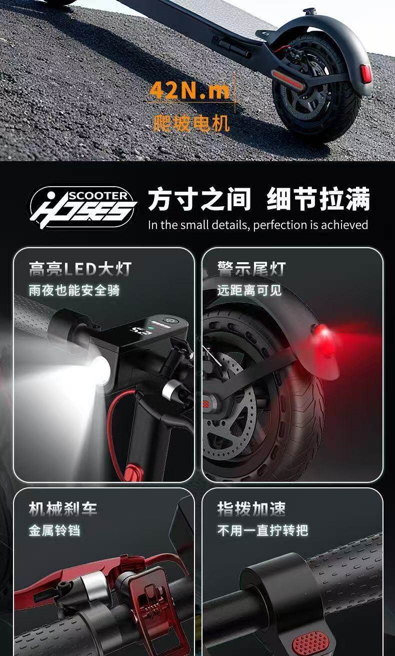 Suitable for electric scooters, foldable electric bikes, lightweight two-wheeled transportation for adults, portable and compact for commuting