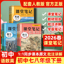 2026������Ԫ���߰��꼉���Z�Ĕ��WӢ�Z�n�ùPӛͬ���˽̰�̲�