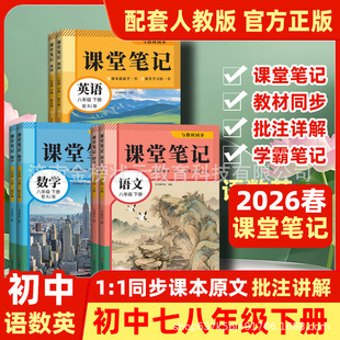 2026������Ԫ���߰��꼉���Z�Ĕ��WӢ�Z�n�ùPӛͬ���˽̰�̲�