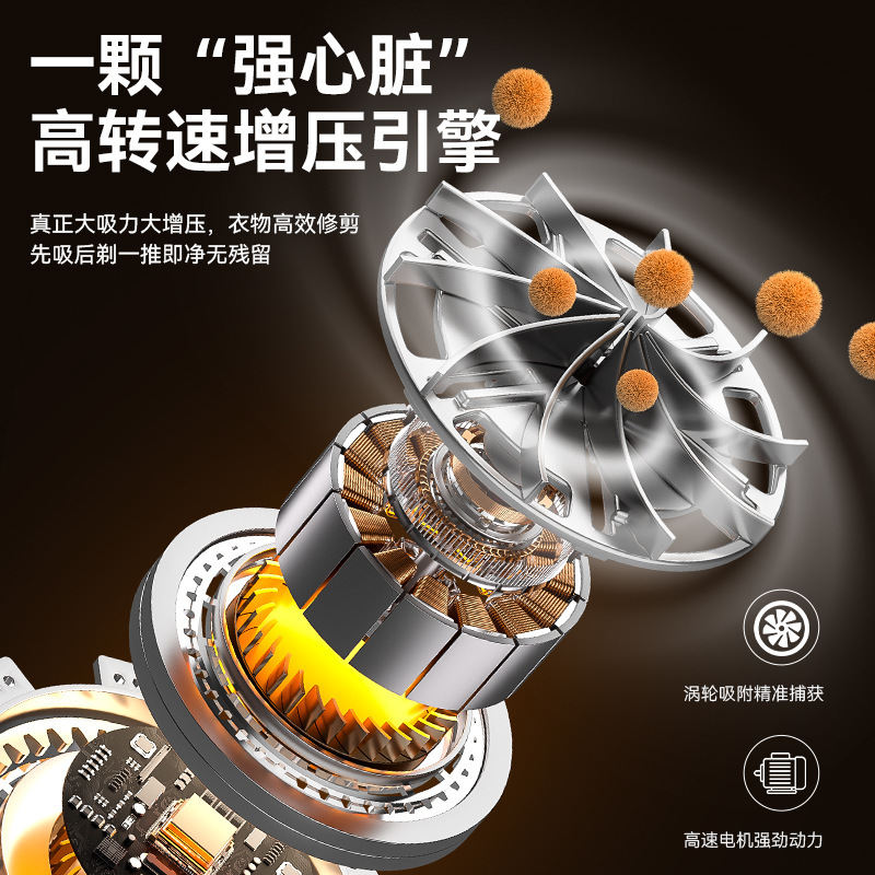 毛球修剪器电动充电式去除球毛衣服刮吸剃毛器打毛机起球神器便携|undefined