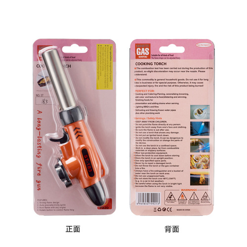 Debon 183 model fire high-temperature torch outdoor barbecue kitchen igniter metal welding torch