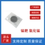 高纯定制生产科研靶材