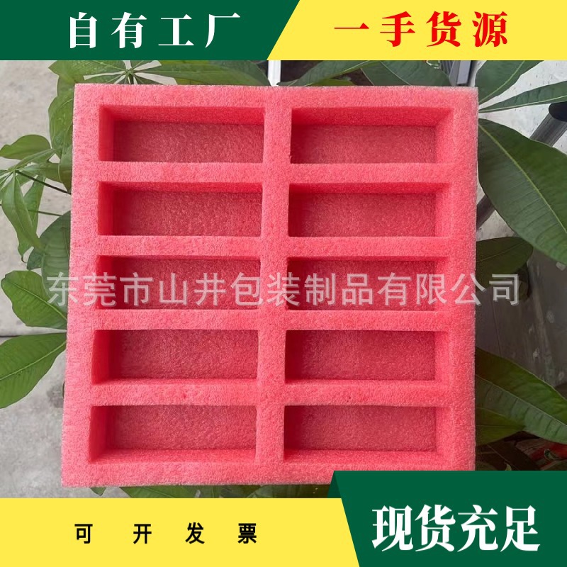 东莞市珍珠棉厂深圳珍珠棉厂家东莞珍珠棉厂家珍珠棉厂珍珠棉袋