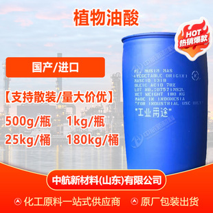 ��500g���ۡ����� ֲ������ ֬�������� ���I�� ֲ������
