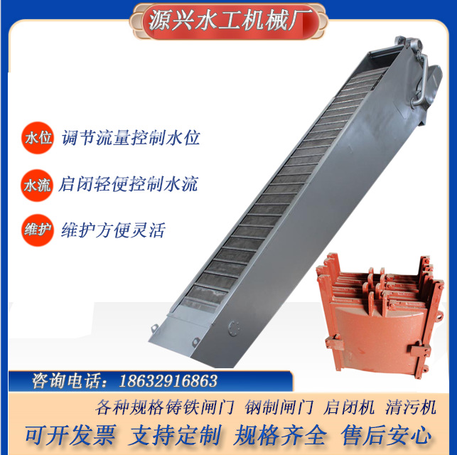 不锈钢耙齿清污格栅式清污机污水处理纺织皮革造纸酒厂工业废水