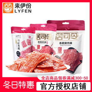 �����ݾ�˾������i�⸬35g���b�ߵ����ִ��⸬����ζ�i�����ʳ