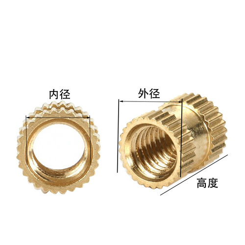 M4 leaded environmentally friendly embedded nut/hot melt nut series twill knurled nut injection molded A-type through hole copper flower nut