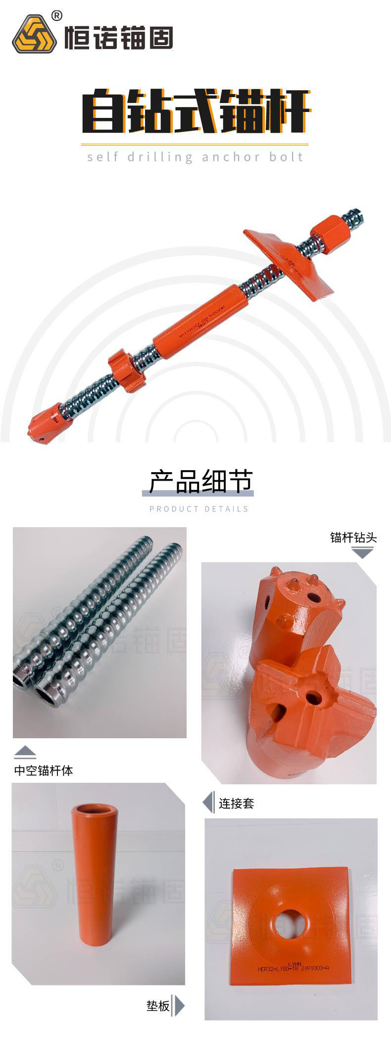 新疆哈密 自进式锚杆杆体充当钻杆钻进不再拔出边坡支护注浆锚固-阿里巴巴