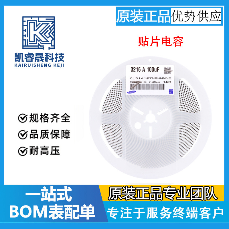 原装正品0603贴片电容 47pF(470) ±5% 100V C0G CL10C470JC8NNNC