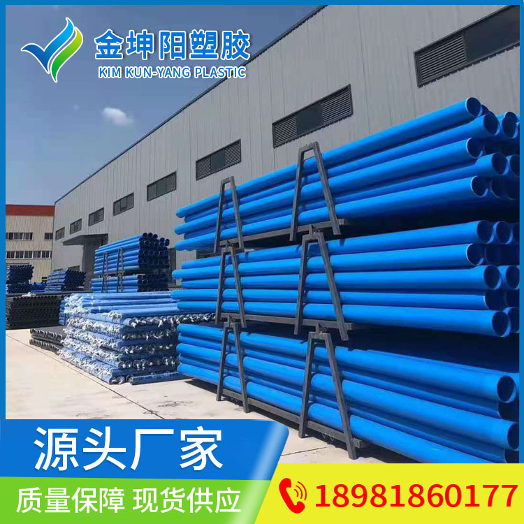 广元饮用水管打井用强度给水管PVC-O给水管DN160市政排水排污管