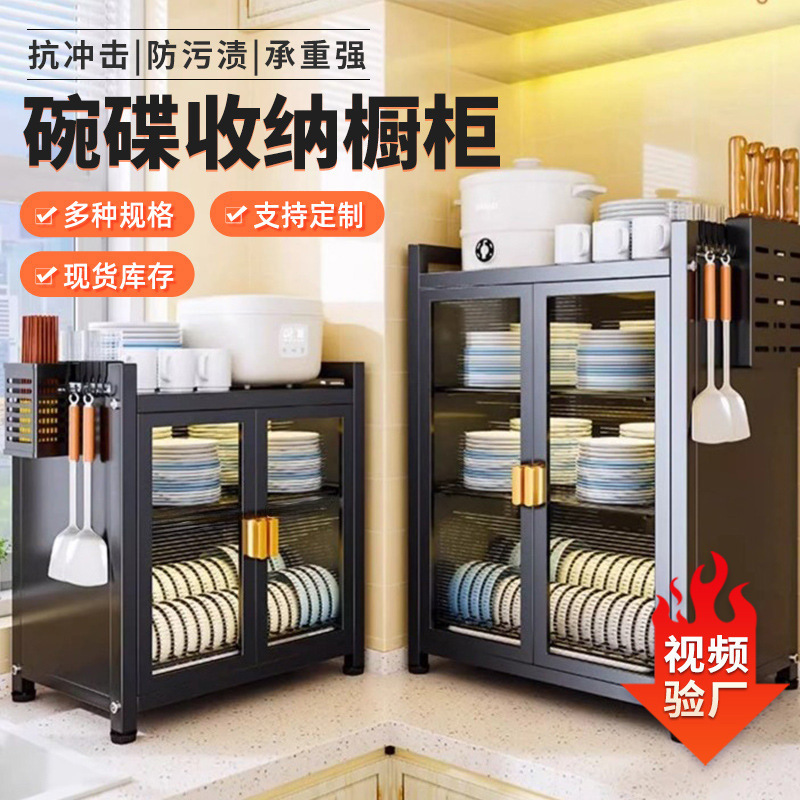 kitchen cupboard storage rack multi-functional dish rack draining rack table top dish rack chopsticks household bowls and dishes storage cabinet