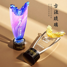 琉璃奖杯定制定做创意高档水晶退休纪念优秀员工活动颁奖年会订制