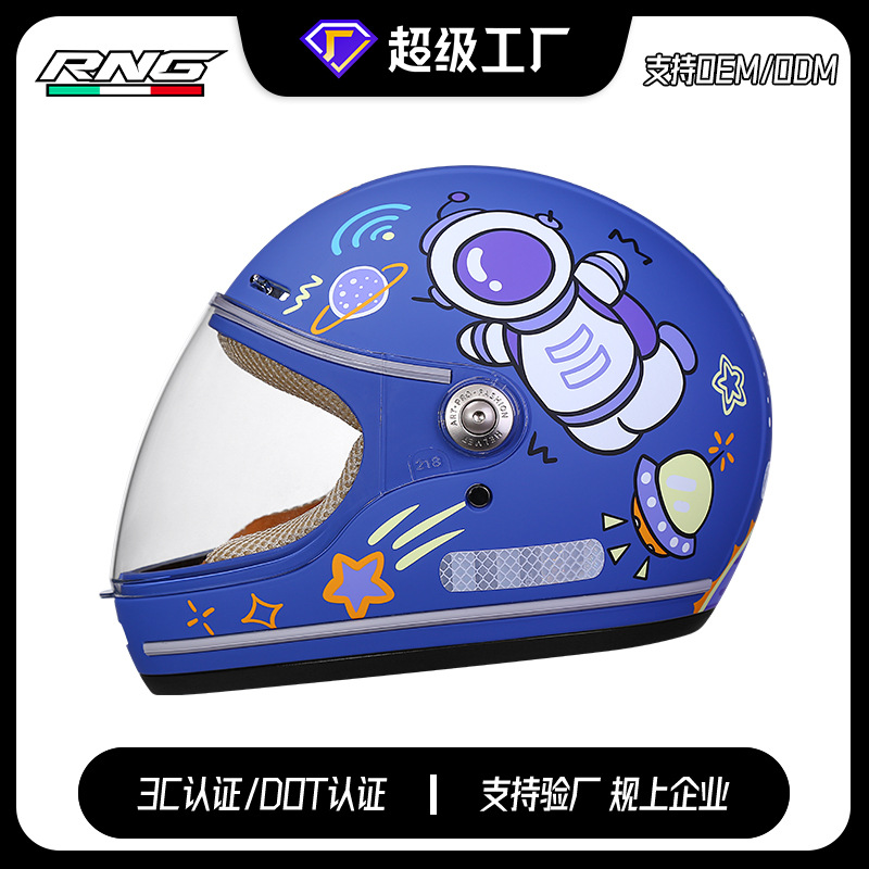 [Personalizado] Casco de motocicleta lindo casco de dibujos animados casco de locomotora casco de coche eléctrico niños cuatro estaciones caliente casco completo
