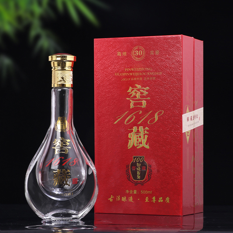 白酒空瓶高档空酒瓶子带酒盒子包装全套白洒高端白酒瓶玻璃礼盒