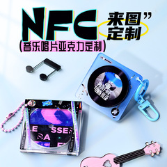 アクリルNFCキーホルダーCDレコードカスタムスター黒ゴムミニ音楽アルバム小さなギフトペンダントカスタム