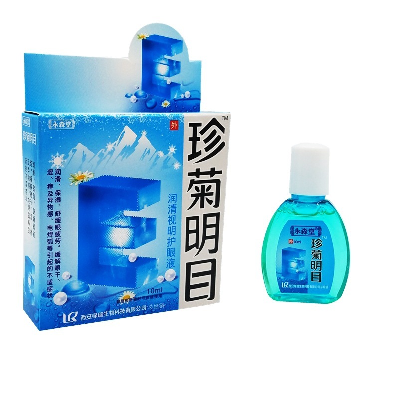 永森堂珍菊明目潤清視明目液は目の疲れを緩和します。|undefined