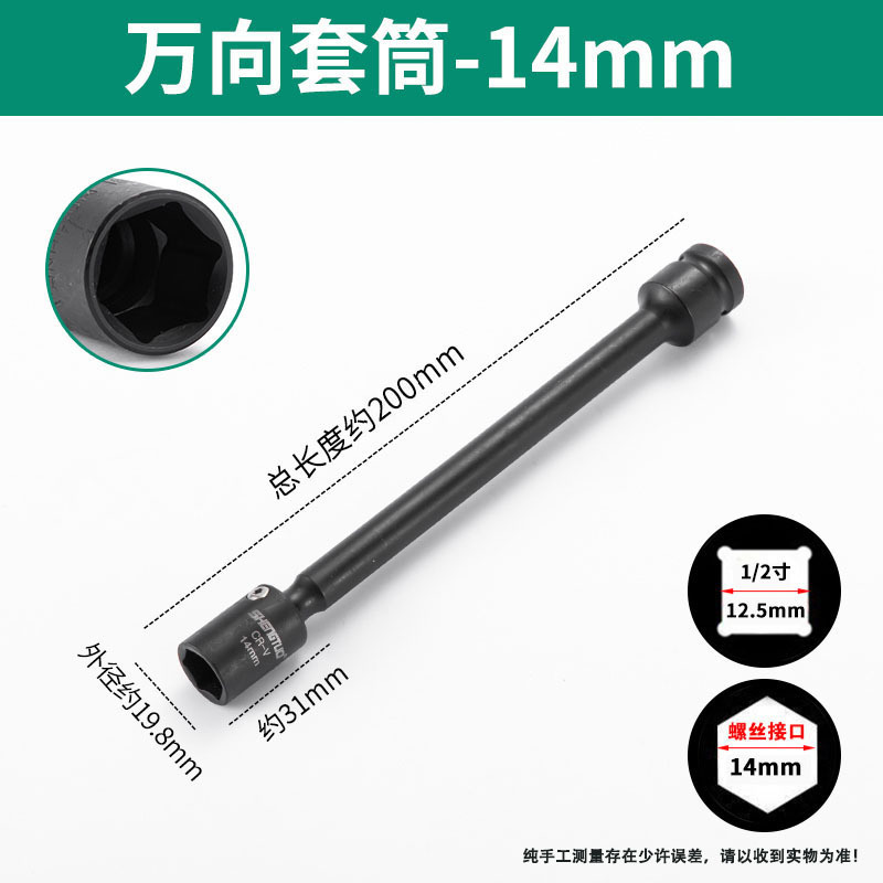 一体型光起電力発電所自在ソケット自在1313131313131313131313|undefined