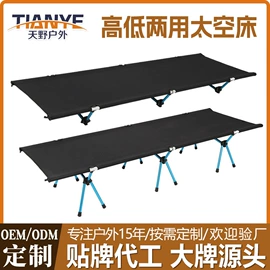 野营折叠桌椅;户外折叠床;其他户外用品