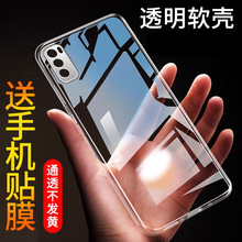 适用于华为畅享20pro手机壳20pro硅胶huawei软壳dvcan20外壳hw创