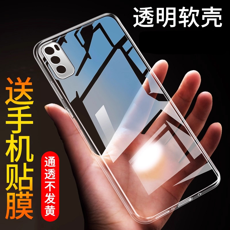 适用于华为畅享20pro手机壳20pro硅胶huawei软壳dvcan20外壳hw创