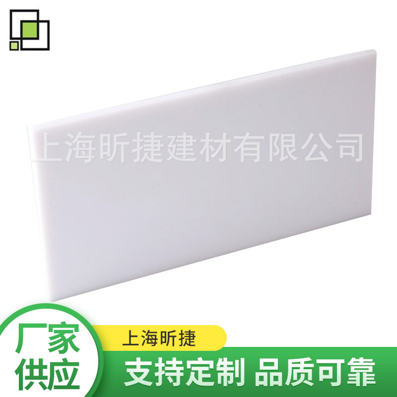 上海PC板雕刻加 工乳白PC板定 制1mm聚碳酸酯灯板透明光扩散板