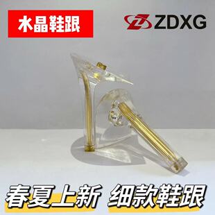 Zhengda heel sole 135-2220 New 2023 Crystal gold tube ladies thin high heel