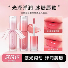 人间小嗲精韩国peripera菲丽菲拉冰糖唇釉03镜面口红水光透亮正品