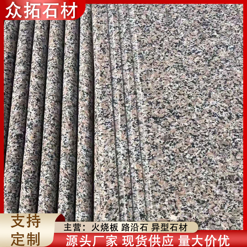 Ступень гранитная Wulianhua 2 см